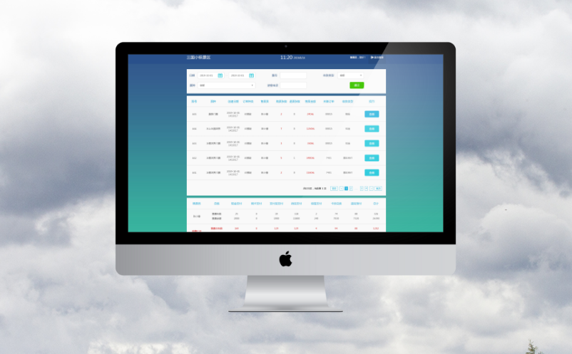 景區(qū)票務系統(tǒng)