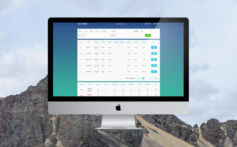 景區(qū)票務(wù)系統(tǒng)