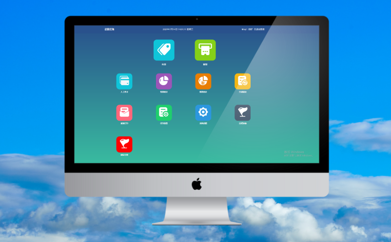 景區(qū)票務(wù)系統(tǒng)