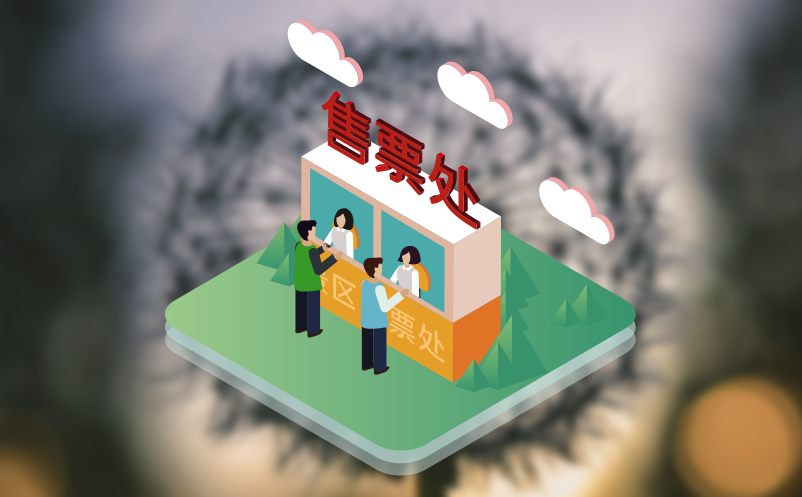 SASS版票務(wù)系統(tǒng)