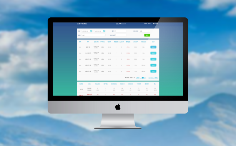 景區(qū)票務(wù)管理系統(tǒng)