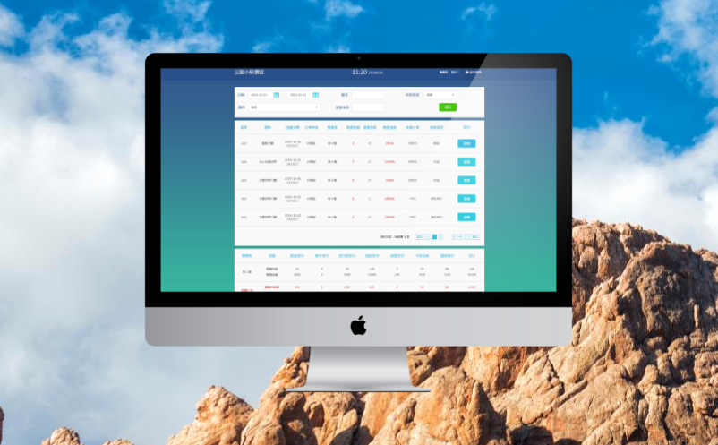 智慧景區(qū)智能票務系統(tǒng)