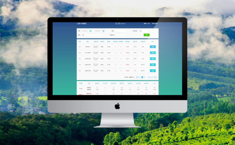 景區(qū)票務(wù)系統(tǒng)