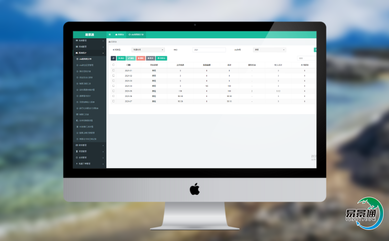 景區(qū)旅游票務系統(tǒng)智能化的科學技術為手段突破傳統(tǒng)模式