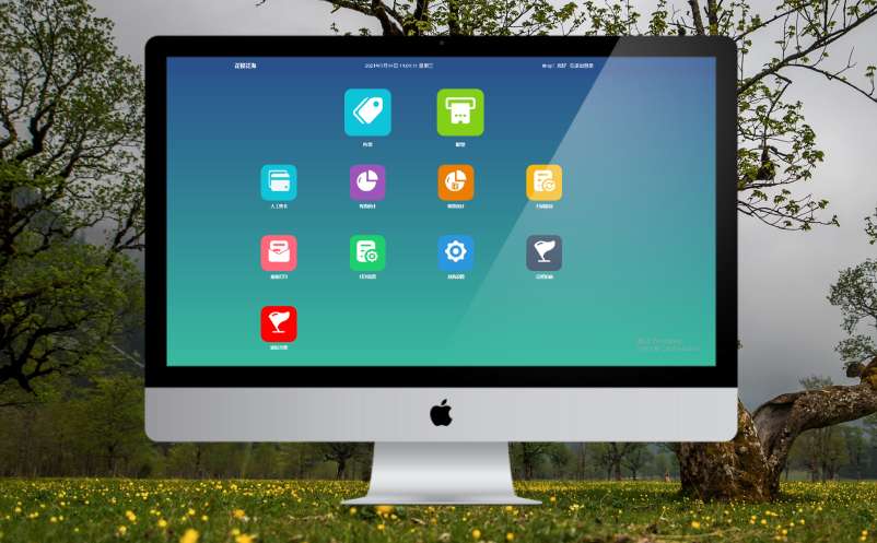 票務(wù)系統(tǒng)科技公司