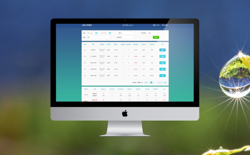 景區(qū)票務(wù)系統(tǒng)軟件