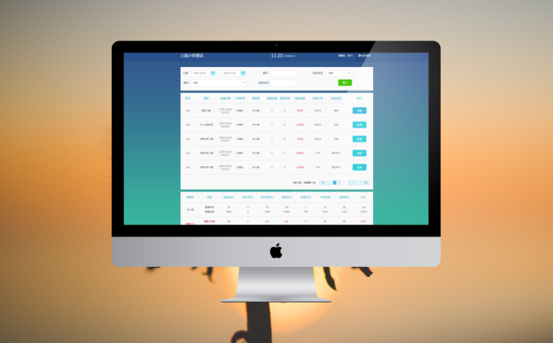 景區(qū)票務(wù)系統(tǒng)