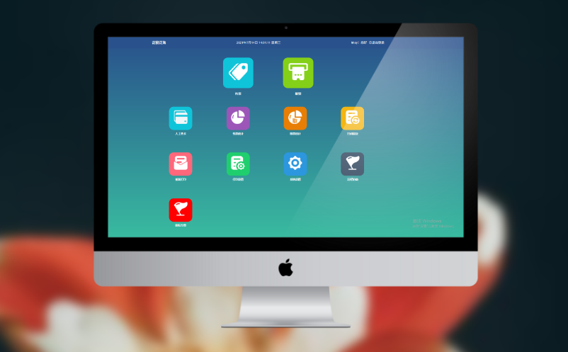 窗口售票軟件系統(tǒng)