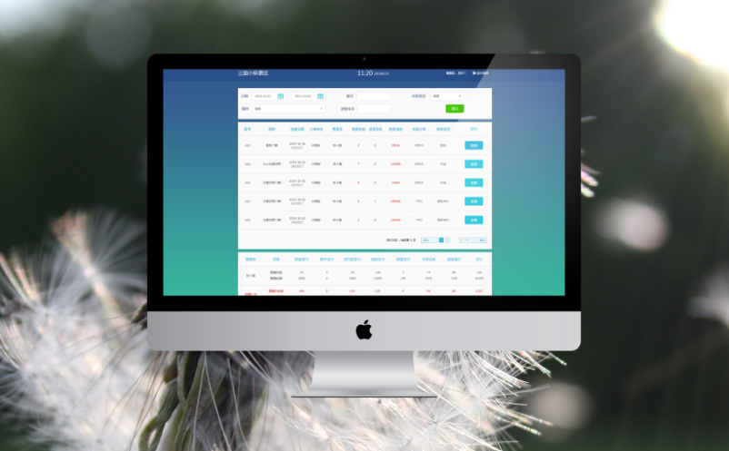 景區(qū)票務(wù)系統(tǒng)開發(fā)