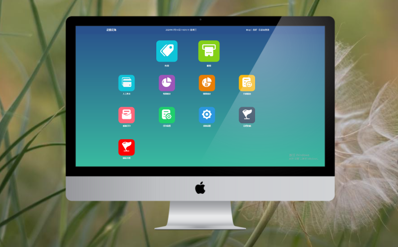 智慧景區(qū)票務系統(tǒng)