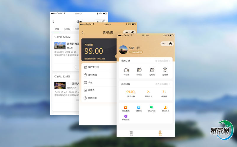 智慧景區(qū)票務(wù)系統(tǒng)促使景區(qū)旅游經(jīng)營(yíng)和管理更加高效