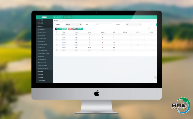 建設(shè)景區(qū)售票管理系統(tǒng)為什么勢在必行？