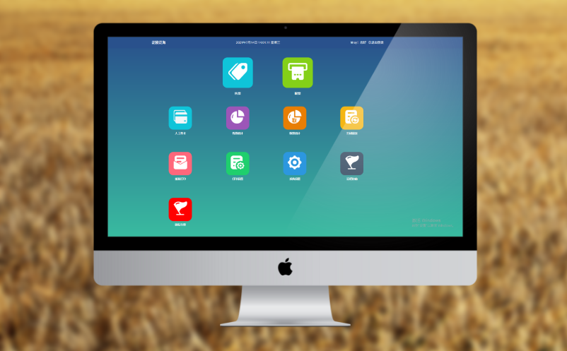 智慧票務(wù)系統(tǒng)