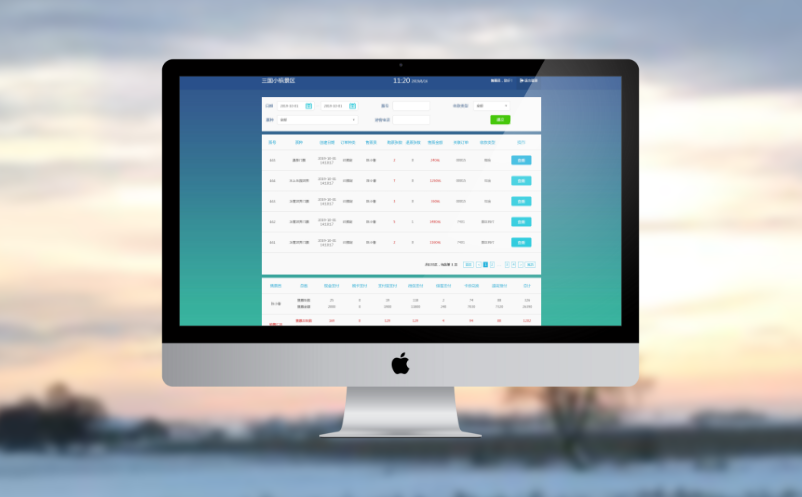 多業(yè)態(tài)商戶管理平臺(tái)