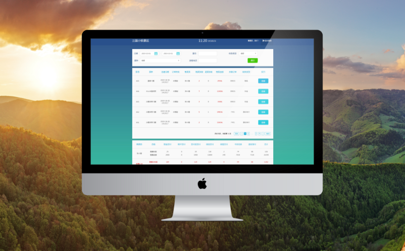 景區(qū)門票管理系統(tǒng)