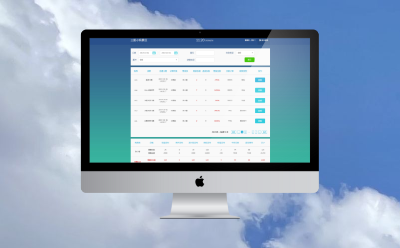 景區(qū)票務(wù)系統(tǒng)