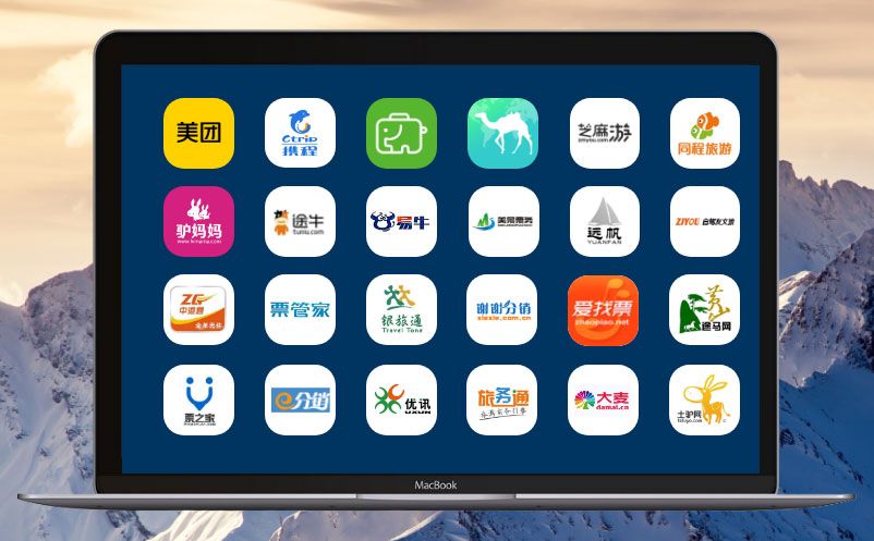 景區(qū)票務系統(tǒng)