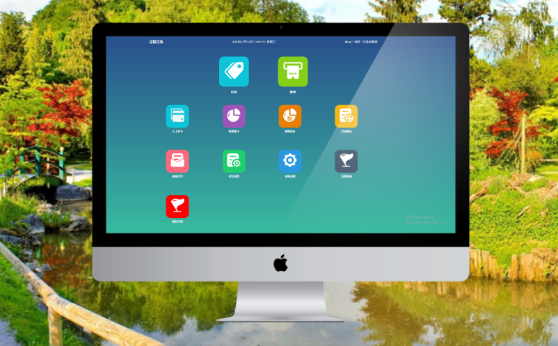 公園購票系統(tǒng)
