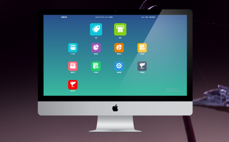 智慧票務(wù)系統(tǒng)