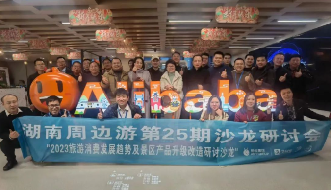 易景通和支付寶頒布重磅行業(yè)政策！景區(qū)閘機(jī)0元免費(fèi)送！