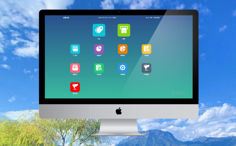 電子票務(wù)系統(tǒng)