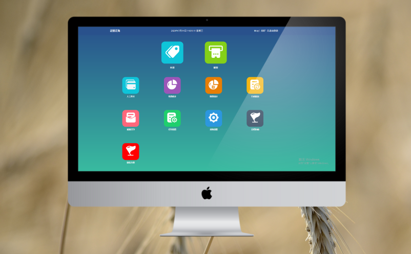 景區(qū)票務(wù)系統(tǒng)