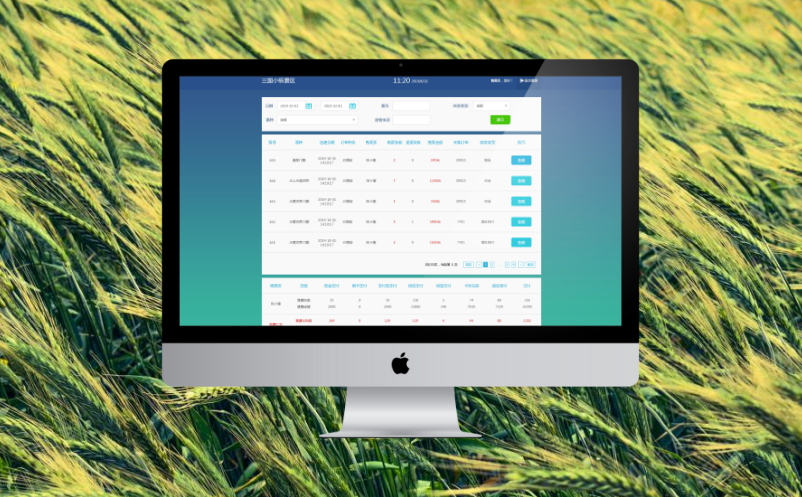 景區(qū)門票系統(tǒng)
