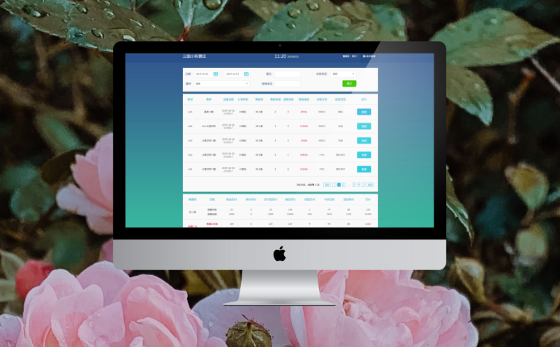 景區(qū)票務(wù)管理系統(tǒng)