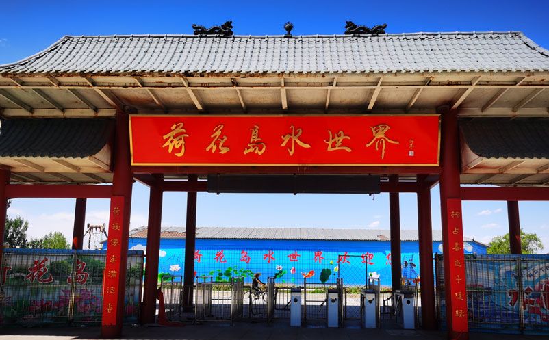 易景通景區(qū)票務(wù)系統(tǒng)解決方案