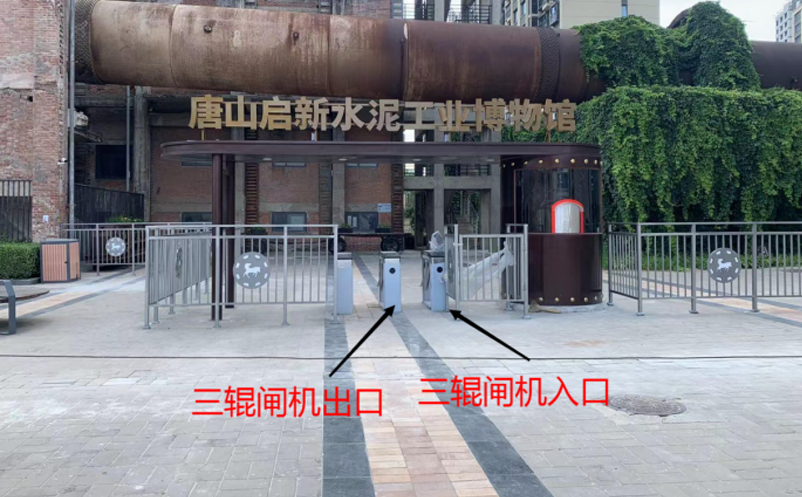 博物館售票系統(tǒng)（博物館電子門票系統(tǒng)）