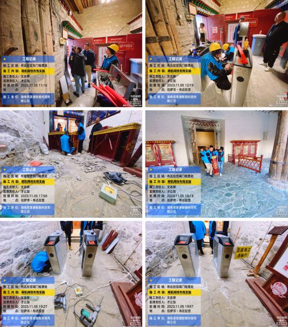 易景通中標(biāo)布達(dá)拉宮智慧景區(qū)系統(tǒng)升級上云項(xiàng)目