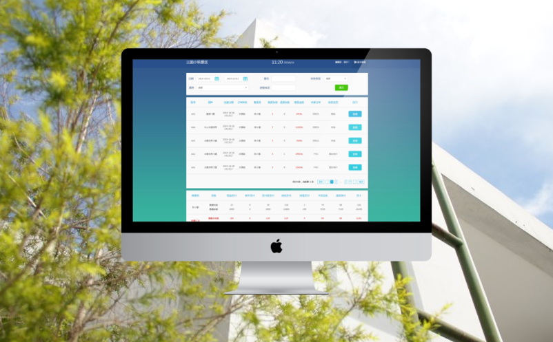 景區(qū)票務(wù)管理系統(tǒng)