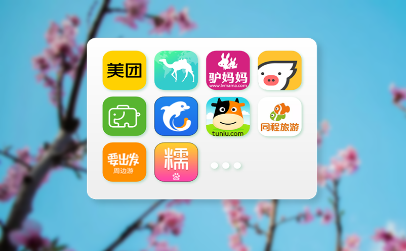 景區(qū)預(yù)訂驗(yàn)票系統(tǒng)實(shí)現(xiàn)預(yù)訂驗(yàn)票過程高效便捷、省時(shí)省力