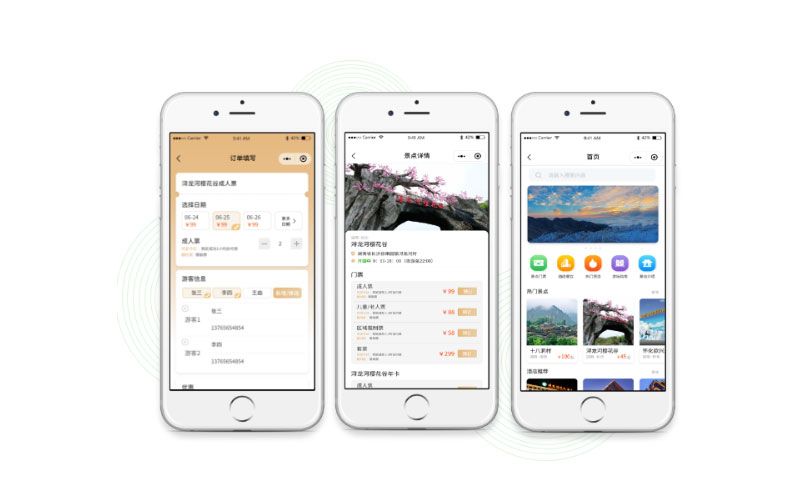 景區(qū)微信小程序購票系統(tǒng)是景區(qū)低成本打造線上線下一體化之選