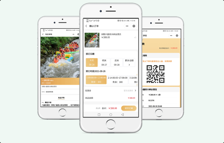 微信線上售票系統(tǒng)，用戶體驗(yàn)的重構(gòu)的5個“瞬間”革命