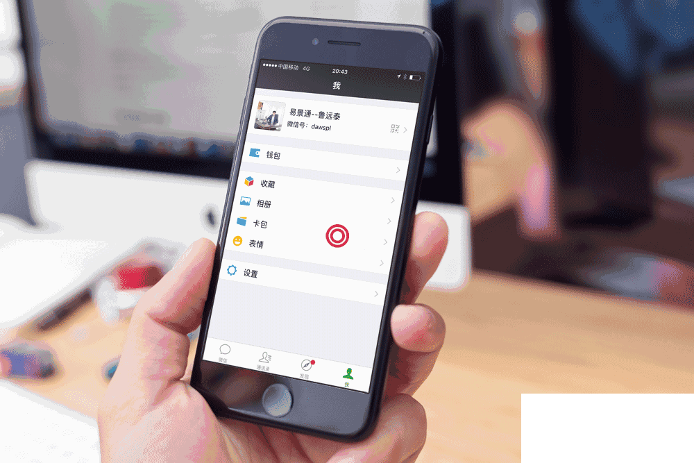 智慧景區(qū)票務(wù)系統(tǒng)低碳智慧實(shí)踐：無(wú)紙化生態(tài)