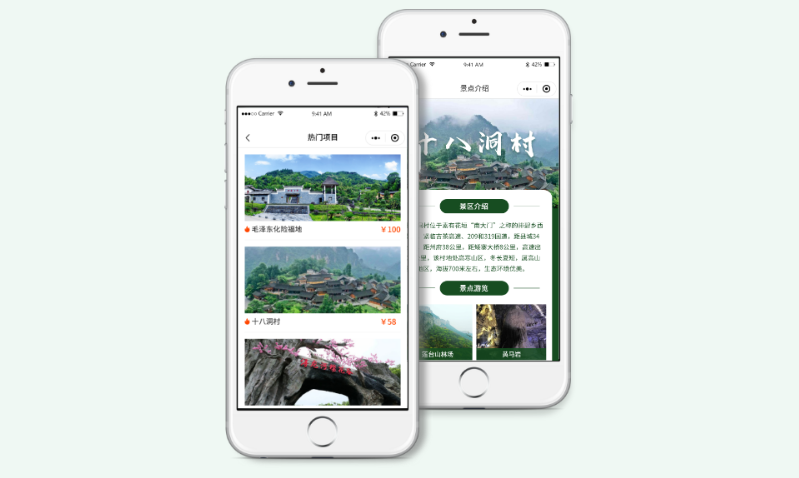 景區(qū)窗口售票與公眾號訂票系統(tǒng)的完美搭配