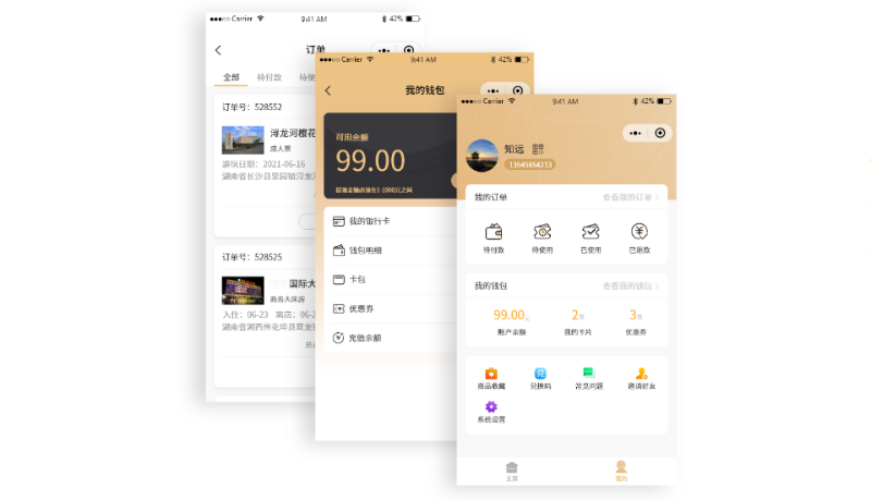 景區(qū)微信購(gòu)票系統(tǒng)的社交裂變：朋友圈營(yíng)銷的威力