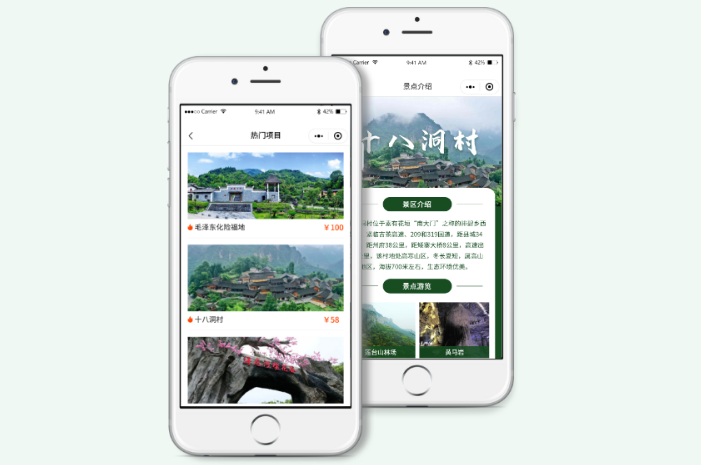 盲盒、秒殺、拼團(tuán)，將電商營銷玩法平移到景區(qū)票務(wù)系統(tǒng)