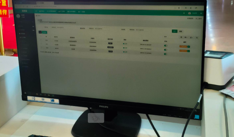 突發(fā)故障2小時(shí)修復(fù)，易景通票務(wù)系統(tǒng)的應(yīng)急售后服務(wù)保障