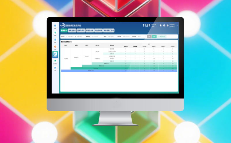 不亂收費、不捆綁銷售，易景通做良心景區(qū)票務(wù)系統(tǒng)品牌