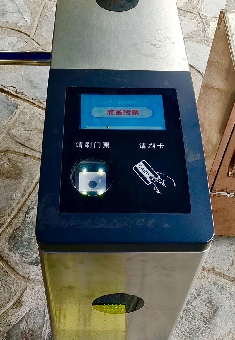 恩施土司城采用易景通景區(qū)票務(wù)系統(tǒng)