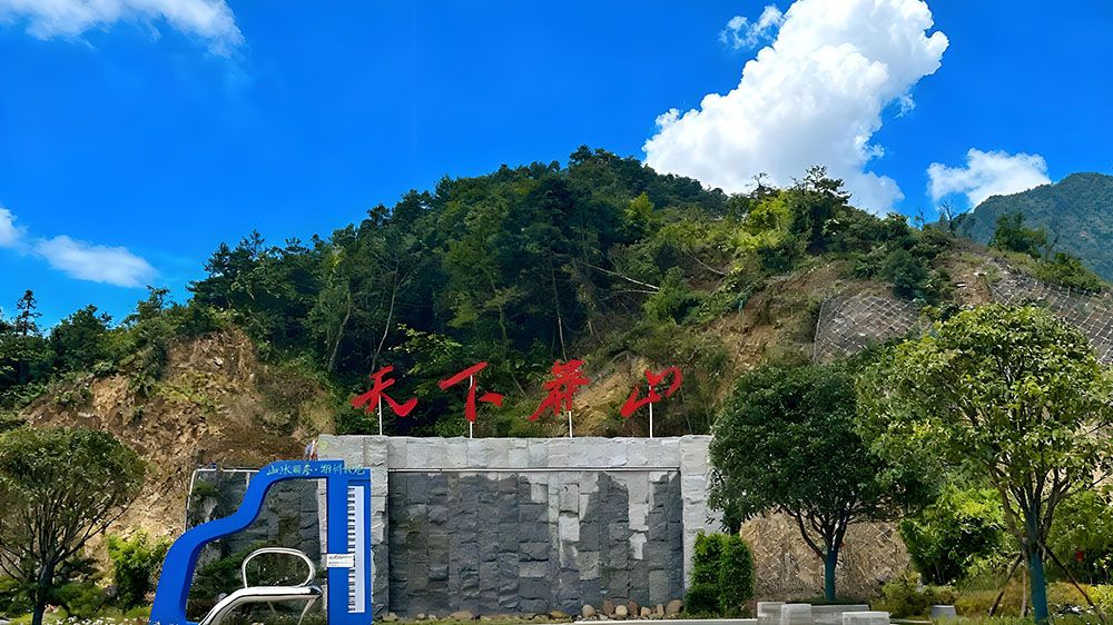 莽山國家森林公園與易景通景區(qū)票務(wù)系統(tǒng)達(dá)成了合作協(xié)議