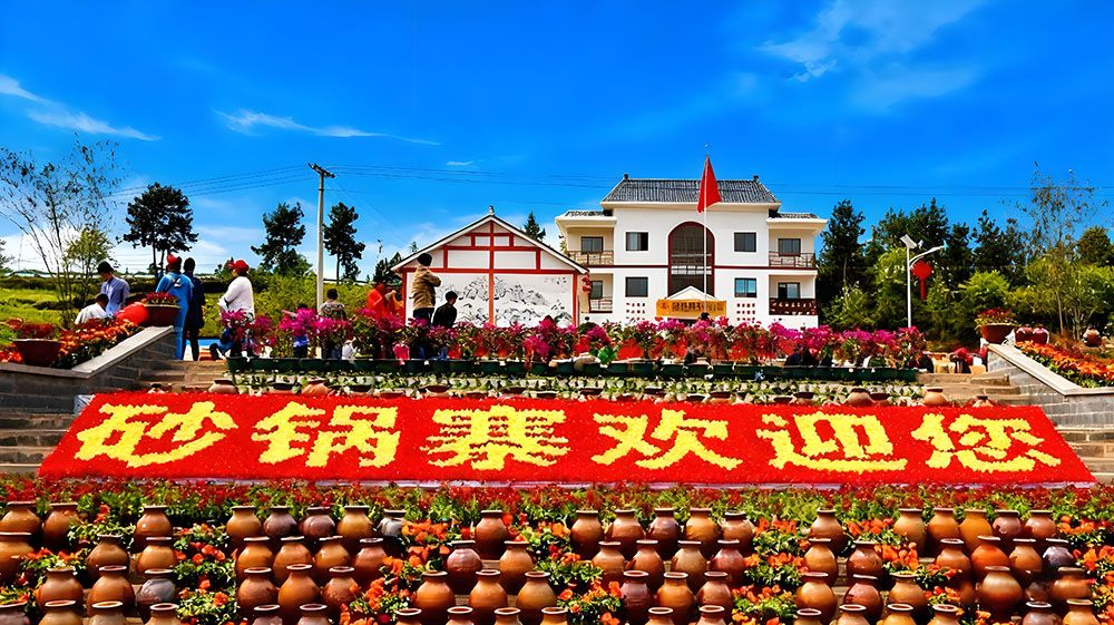 砂鍋寨鄉(xiāng)村旅游景區(qū)和易景通景區(qū)票務(wù)系統(tǒng)達(dá)成合作協(xié)議 砂鍋寨鄉(xiāng)村旅游景區(qū)和易景通景區(qū)票務(wù)系統(tǒng)達(dá)成合作協(xié)議