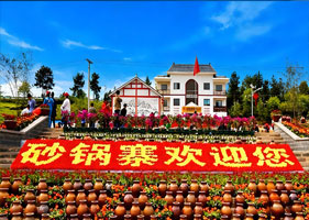 砂鍋寨鄉(xiāng)村旅游景區(qū)和易景通景區(qū)票務(wù)系統(tǒng)達(dá)成合作協(xié)議