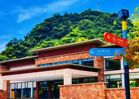 易景通為溈山漂流景區(qū)提供票務(wù)系統(tǒng)解決方案