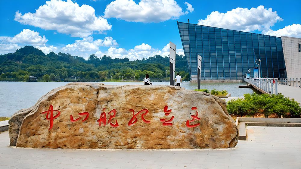 中山艦旅游區(qū)和易景通景區(qū)票務(wù)系統(tǒng)達(dá)成合作協(xié)議 中山艦旅游區(qū)和易景通景區(qū)票務(wù)系統(tǒng)達(dá)成合作協(xié)議