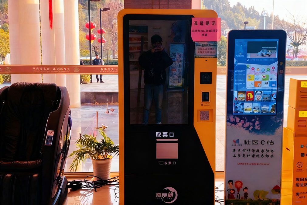 易景通助力楊岐山風(fēng)景名勝區(qū)打造智慧景區(qū)票務(wù)系統(tǒng)