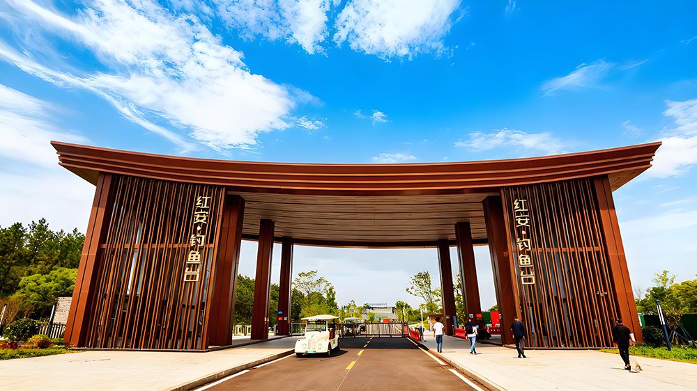 網(wǎng)紅打卡地紅安釣魚臺和易景通票務系統(tǒng)公司達成合作