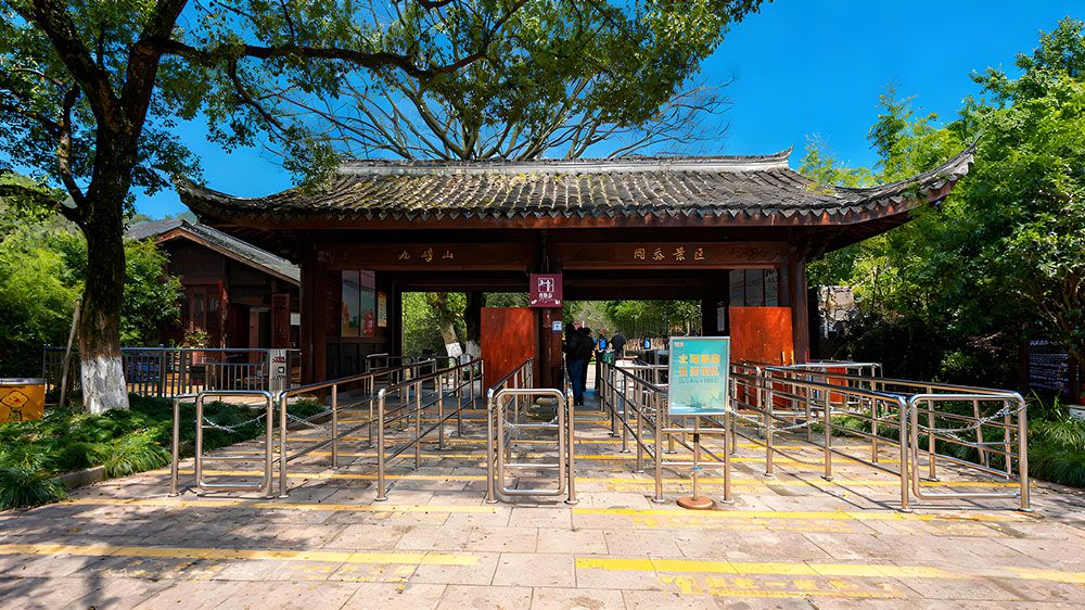 浙江金華九峰山風(fēng)景區(qū)和易景通景區(qū)票務(wù)系統(tǒng)達成合作協(xié)議